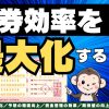 馬券点数の絞り方サムネイル